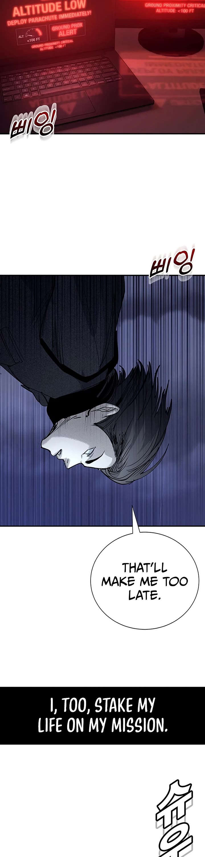 High School Conquest: The Battle Against the Bullies Chapter 66 page 76 - Chapter 66