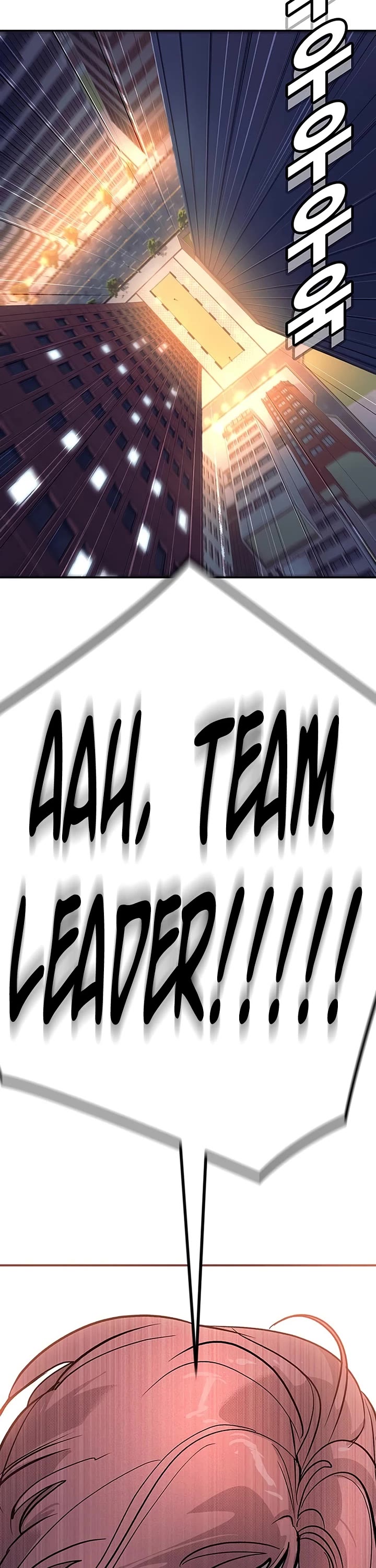 High School Conquest: The Battle Against the Bullies Chapter 66 page 77 - Chapter 66