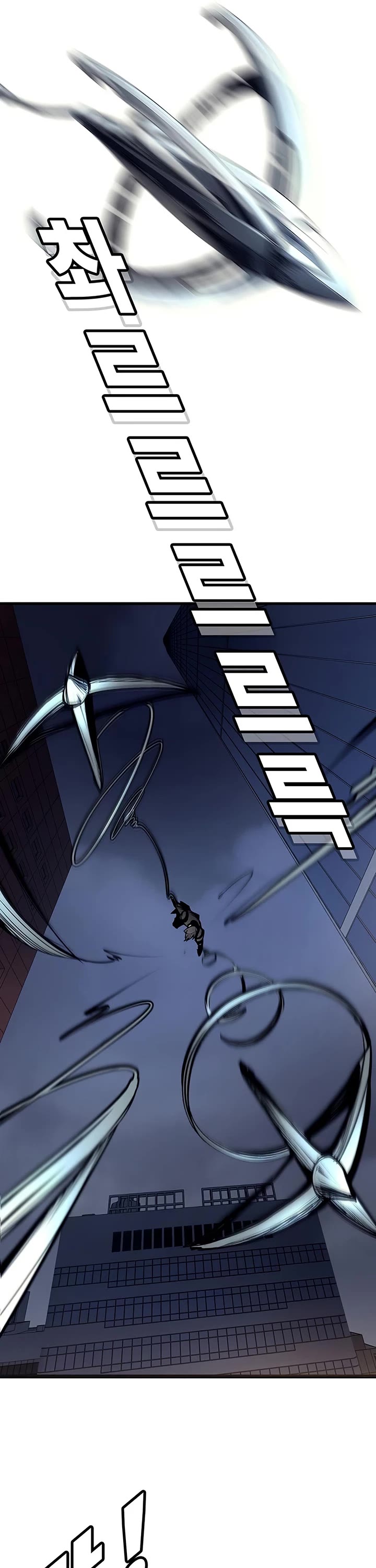 High School Conquest: The Battle Against the Bullies Chapter 66 page 80 - Chapter 66