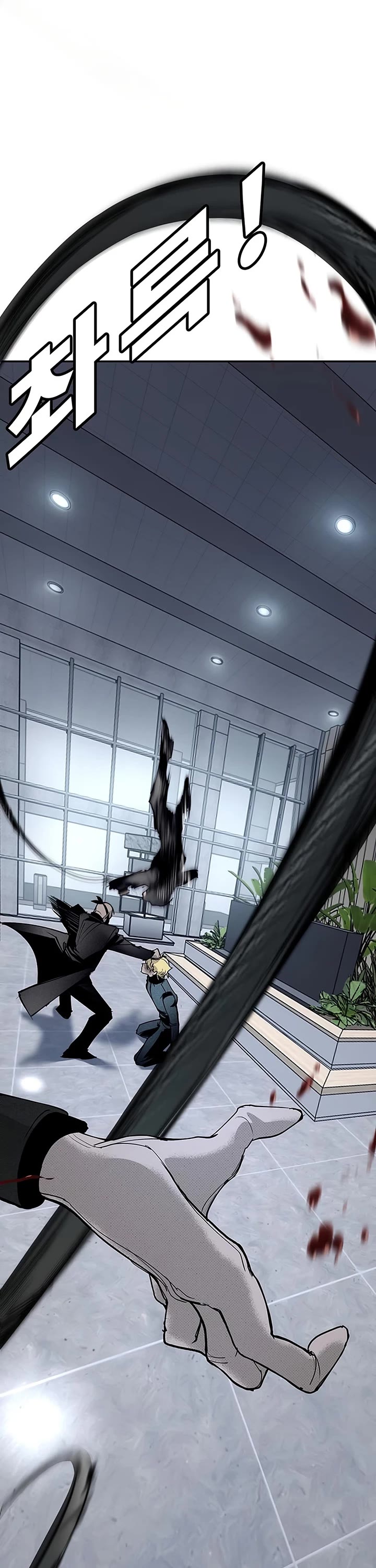 High School Conquest: The Battle Against the Bullies Chapter 66 page 88 - Chapter 66