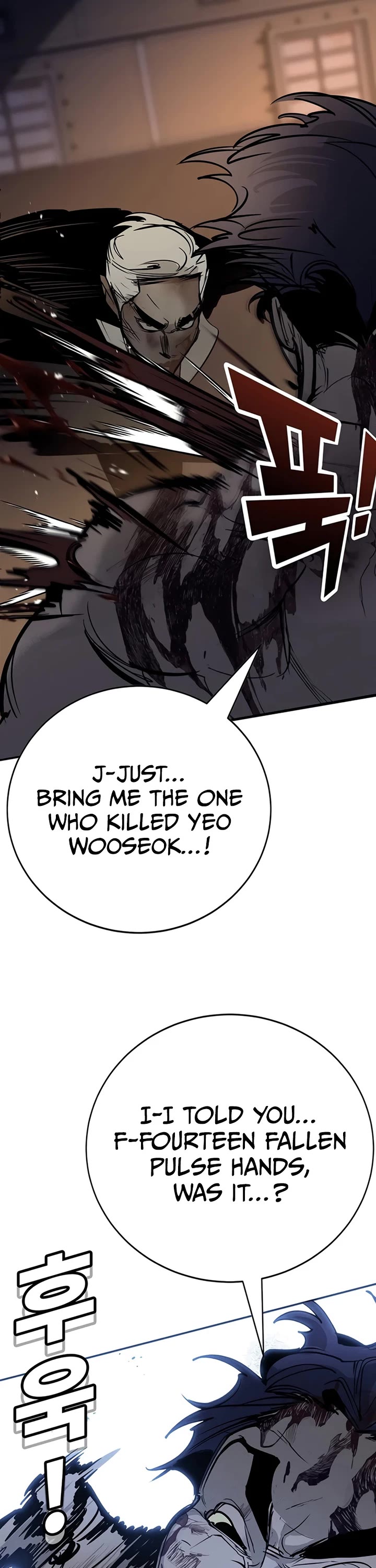 High School Conquest: The Battle Against the Bullies Chapter 67 page 23 - Chapter 67