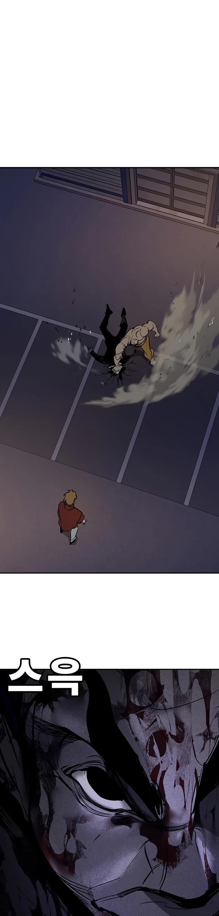 High School Conquest: The Battle Against the Bullies Chapter 67 page 26 - Chapter 67