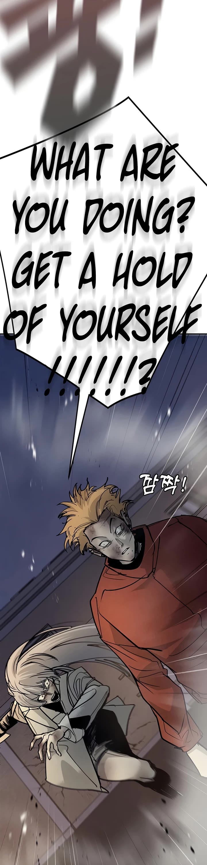 High School Conquest: The Battle Against the Bullies Chapter 67 page 35 - Chapter 67