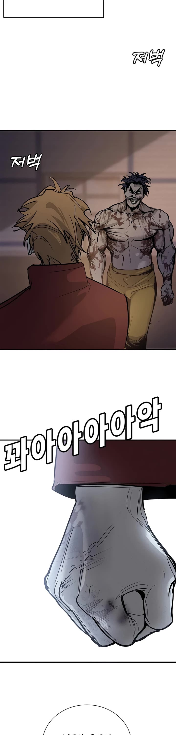 High School Conquest: The Battle Against the Bullies Chapter 67 page 65 - Chapter 67
