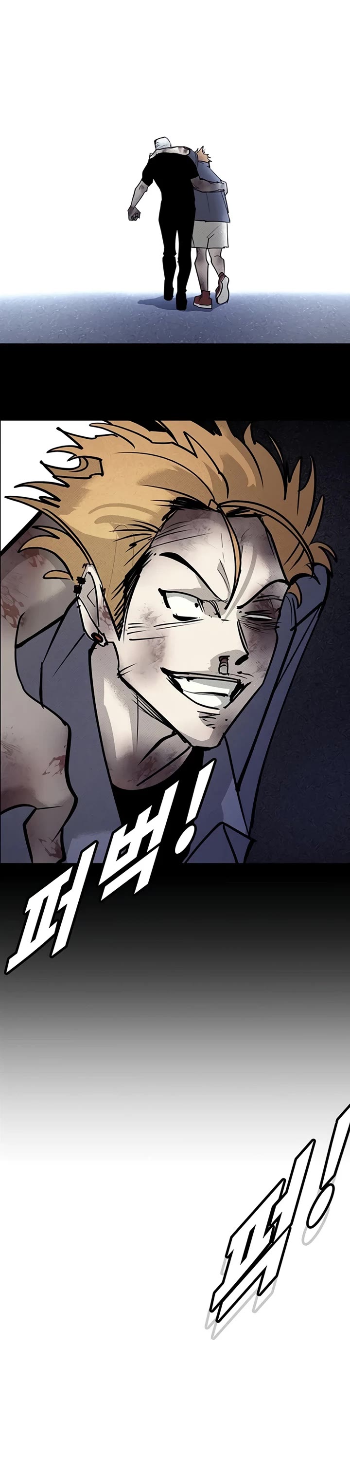 High School Conquest: The Battle Against the Bullies Chapter 67 page 77 - Chapter 67