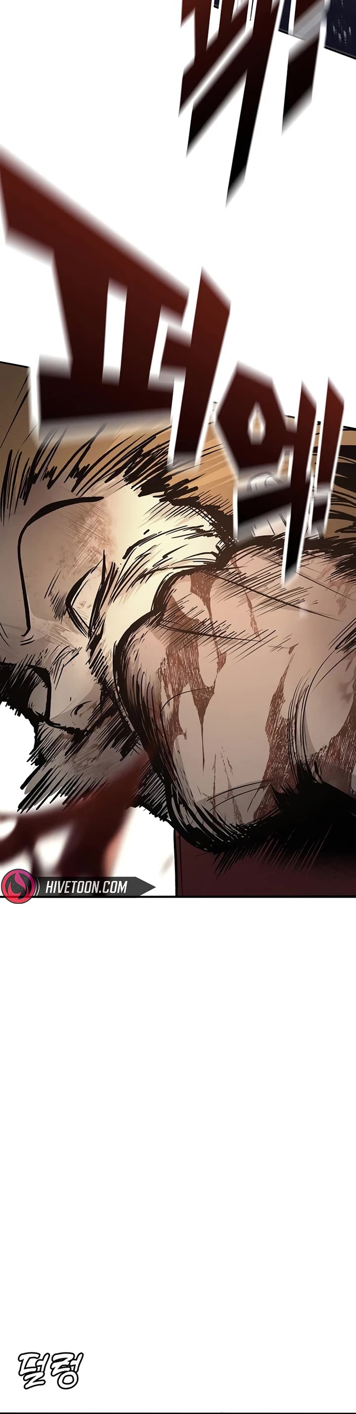 High School Conquest: The Battle Against the Bullies Chapter 67 page 79 - Chapter 67