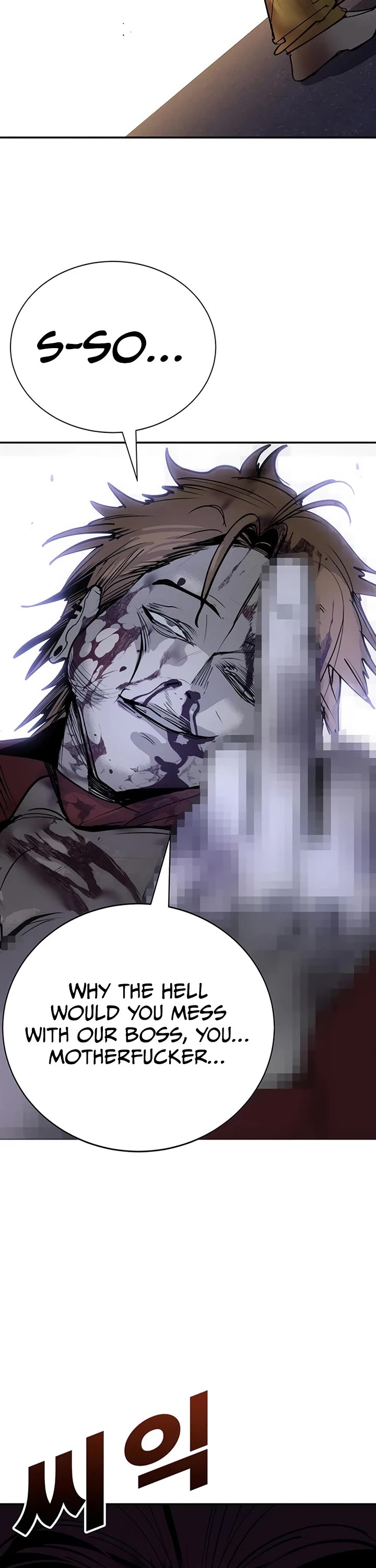 High School Conquest: The Battle Against the Bullies Chapter 67 page 83 - Chapter 67