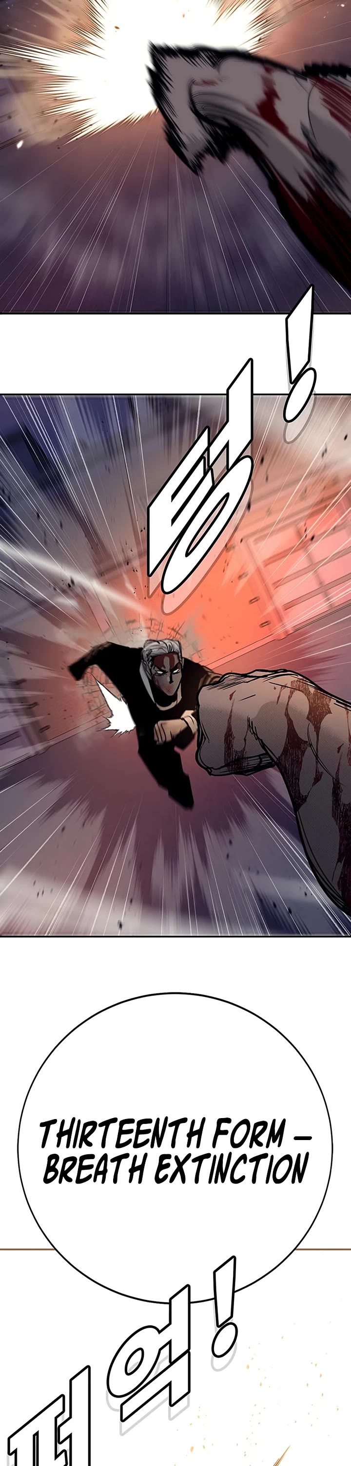 High School Conquest: The Battle Against the Bullies Chapter 68 page 16 - Chapter 68