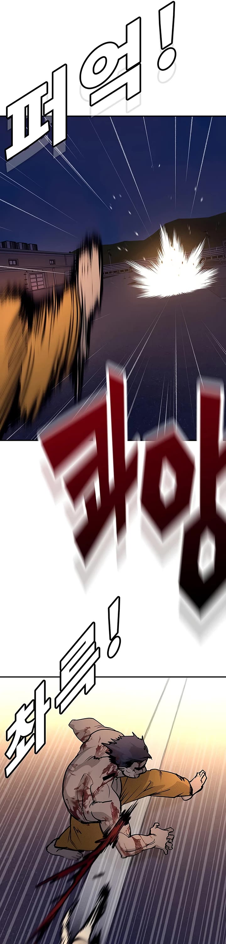 High School Conquest: The Battle Against the Bullies Chapter 68 page 37 - Chapter 68