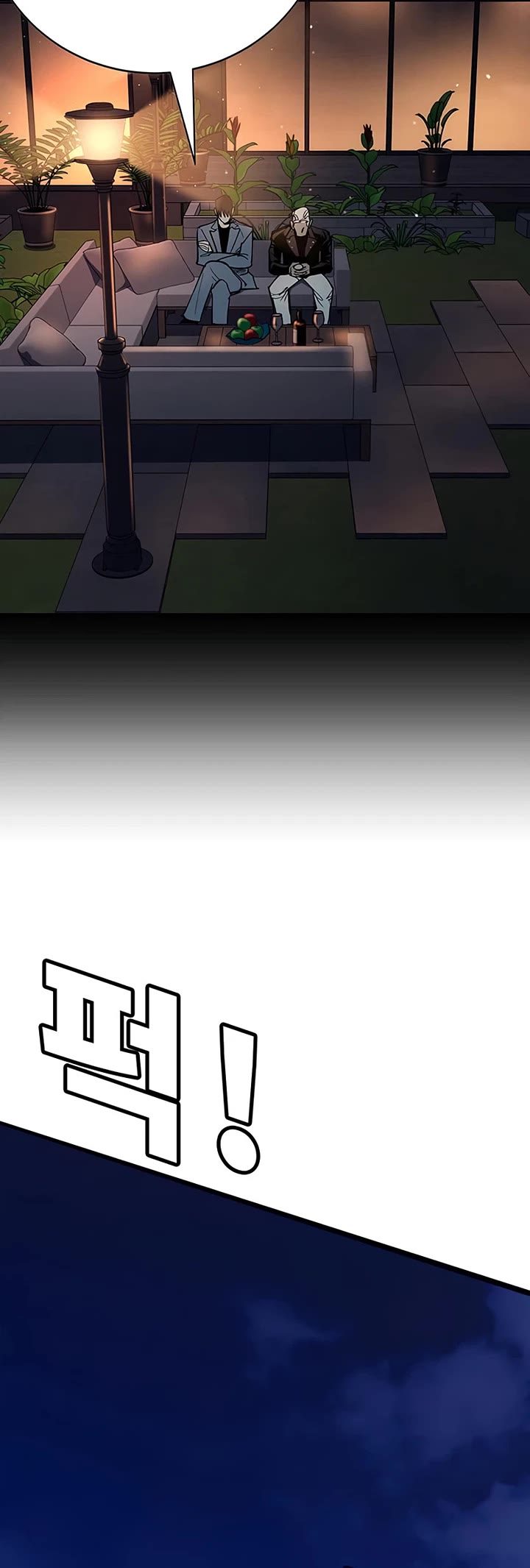High School Conquest: The Battle Against the Bullies Chapter 68 page 42 - Chapter 68