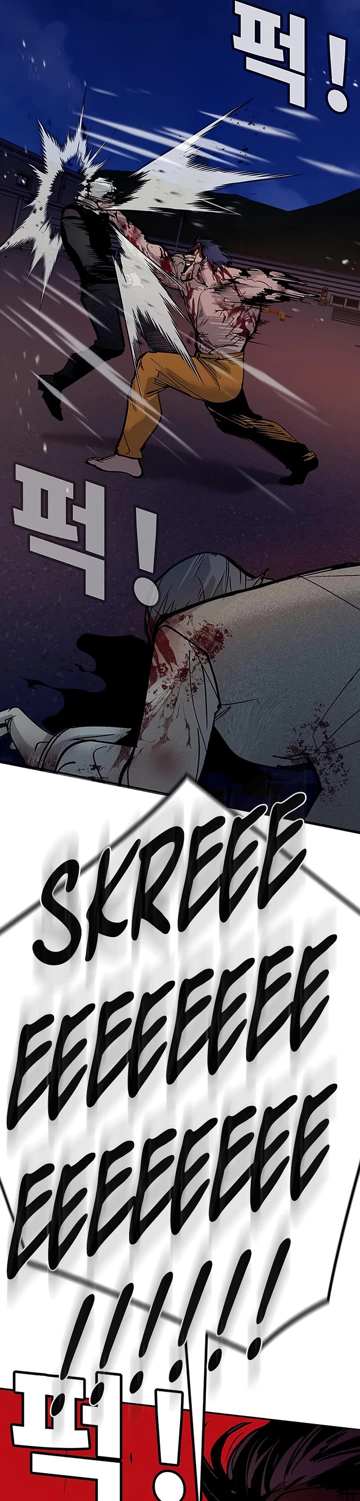 High School Conquest: The Battle Against the Bullies Chapter 68 page 43 - Chapter 68