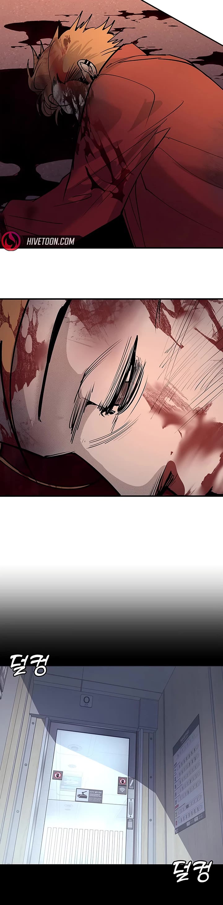 High School Conquest: The Battle Against the Bullies Chapter 68 page 60 - Chapter 68