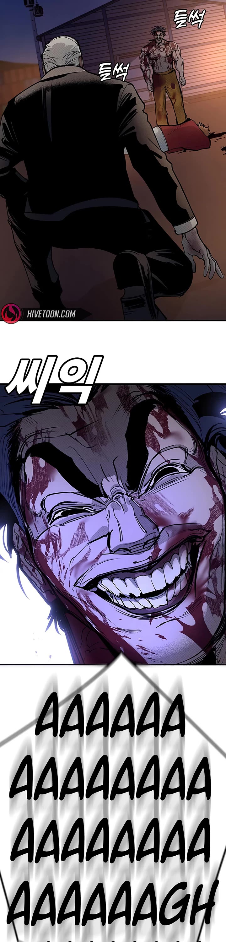 High School Conquest: The Battle Against the Bullies Chapter 68 page 9 - Chapter 68