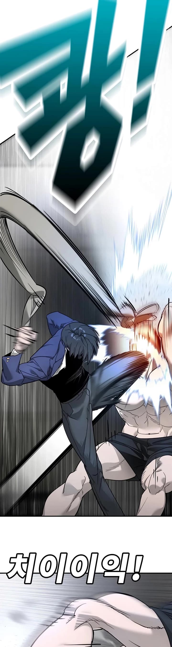 High School Conquest: The Battle Against the Bullies Chapter 7 page 10 - Chapter 7