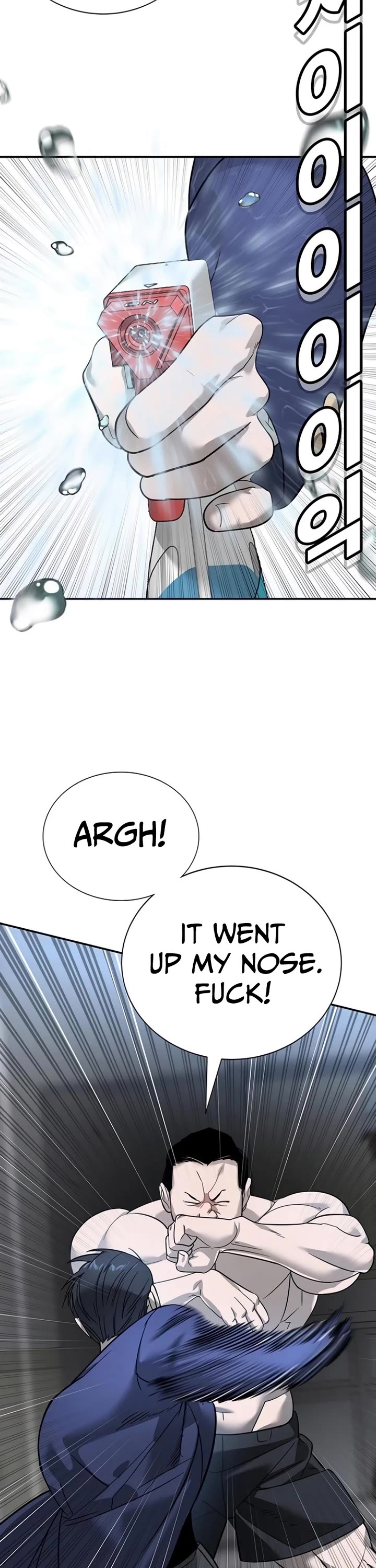 High School Conquest: The Battle Against the Bullies Chapter 7 page 13 - Chapter 7