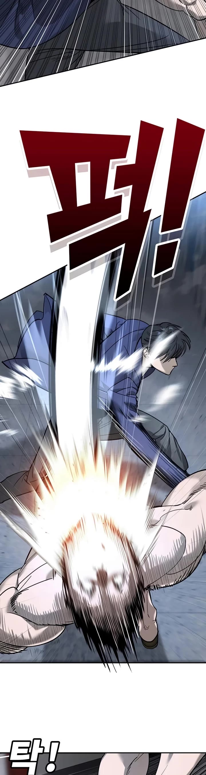 High School Conquest: The Battle Against the Bullies Chapter 7 page 14 - Chapter 7