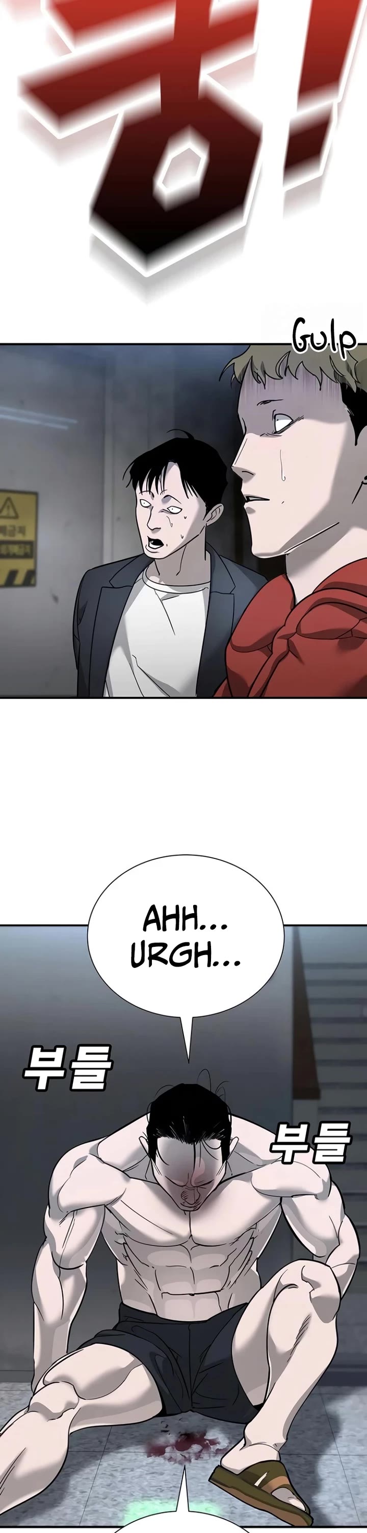 High School Conquest: The Battle Against the Bullies Chapter 7 page 22 - Chapter 7