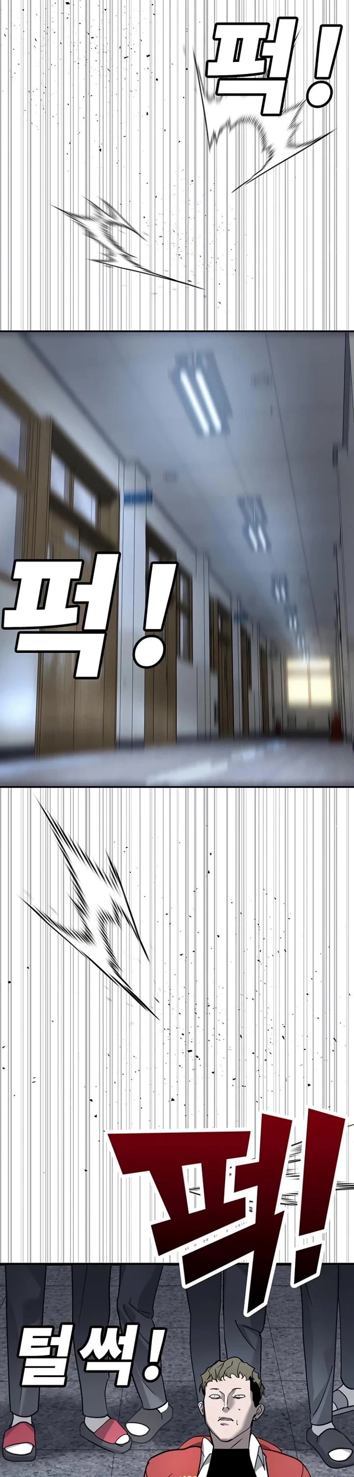 High School Conquest: The Battle Against the Bullies Chapter 7 page 26 - Chapter 7