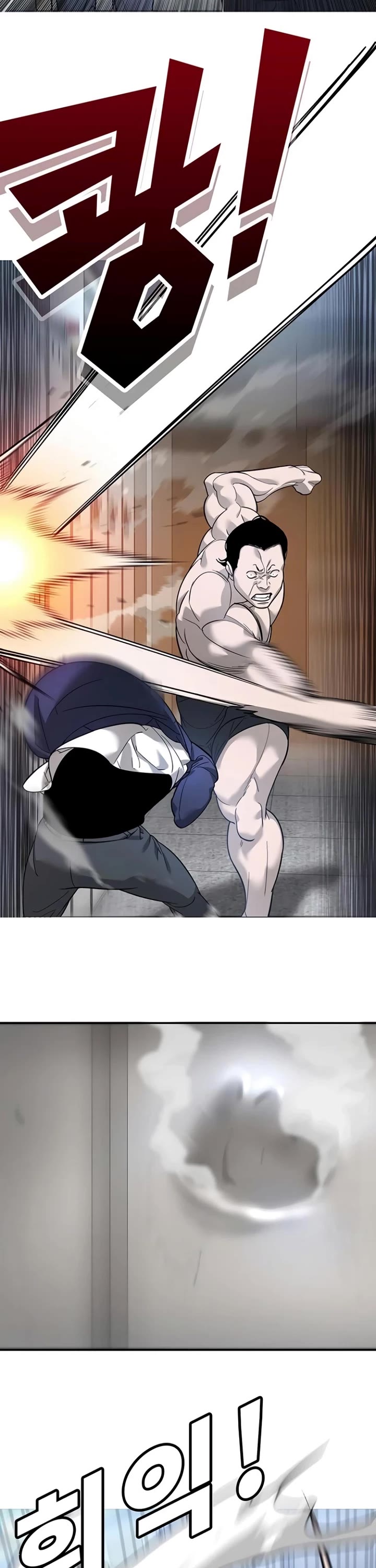 High School Conquest: The Battle Against the Bullies Chapter 7 page 6 - Chapter 7