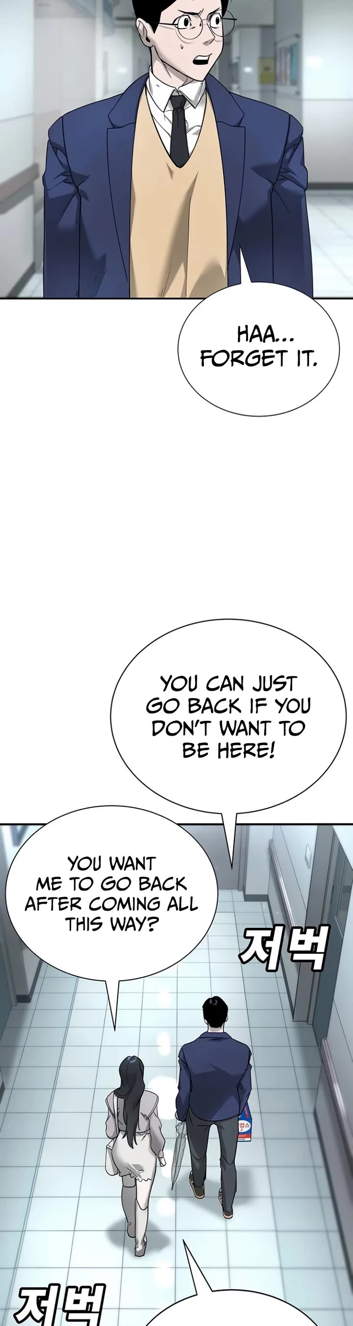 High School Conquest: The Battle Against the Bullies Chapter 7 page 64 - Chapter 7