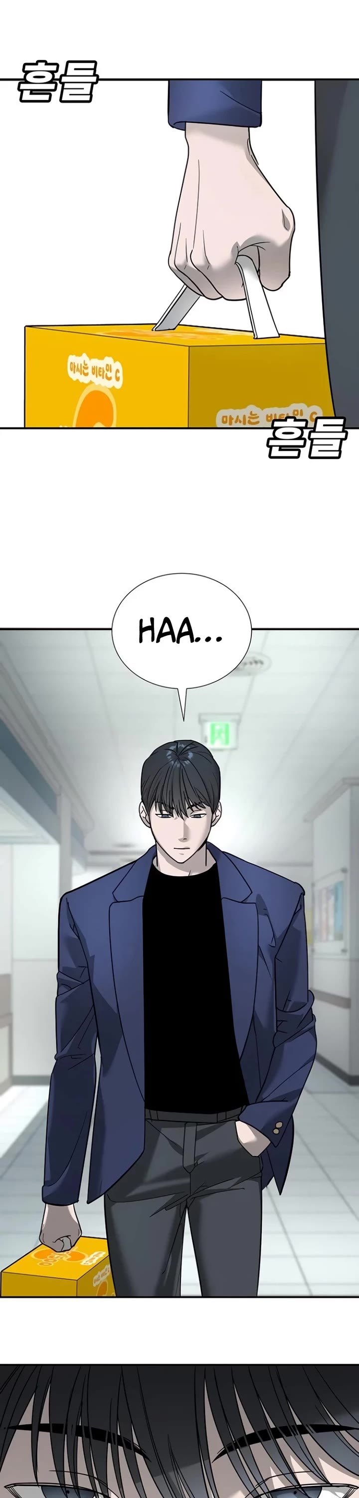 High School Conquest: The Battle Against the Bullies Chapter 7 page 68 - Chapter 7