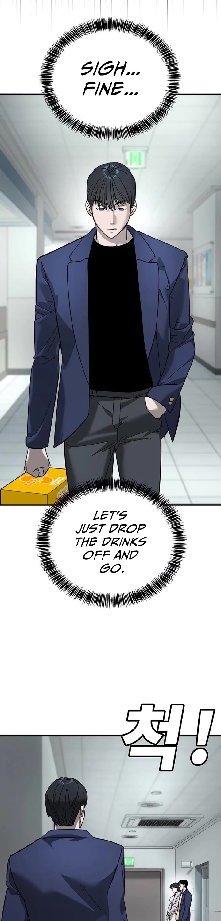 High School Conquest: The Battle Against the Bullies Chapter 7 page 77 - Chapter 7