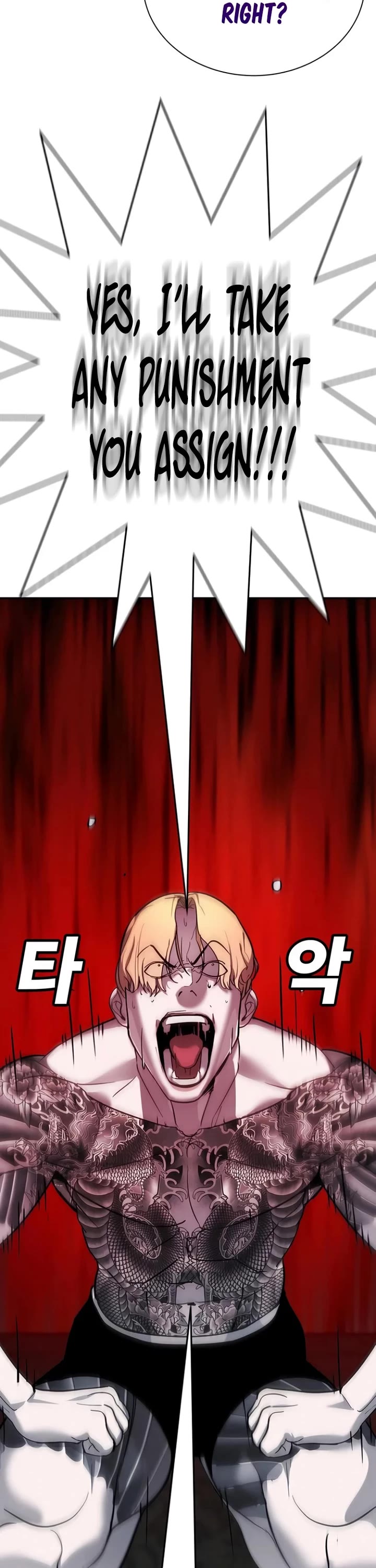High School Conquest: The Battle Against the Bullies Chapter 7 page 93 - Chapter 7
