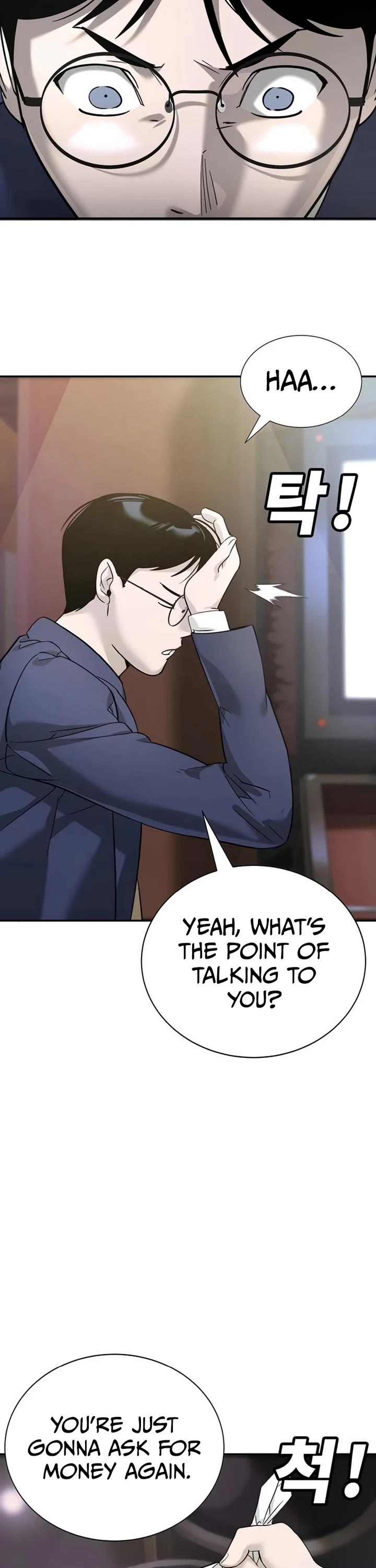 High School Conquest: The Battle Against the Bullies Chapter 8 page 11 - Chapter 8