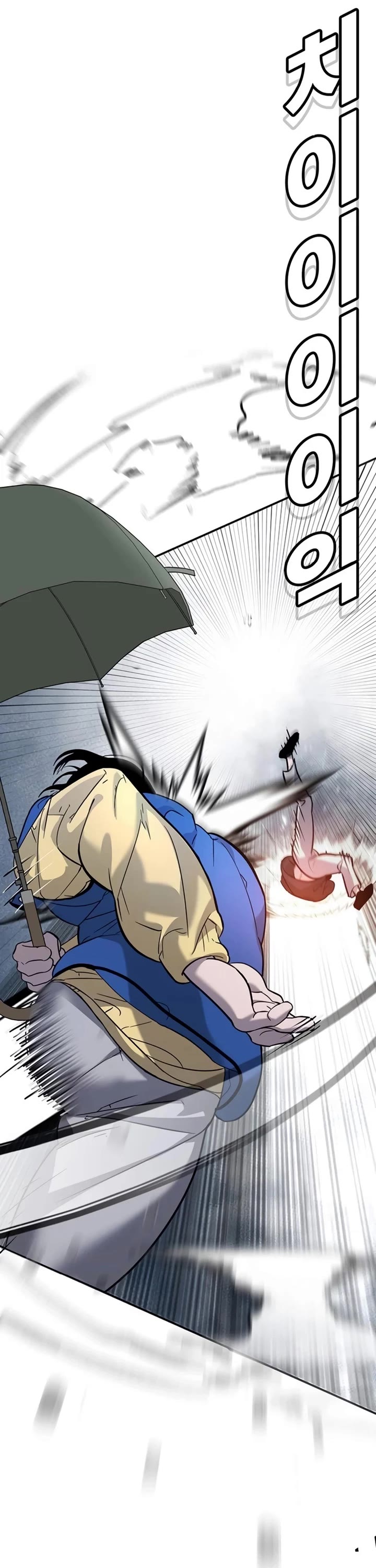 High School Conquest: The Battle Against the Bullies Chapter 8 page 21 - Chapter 8