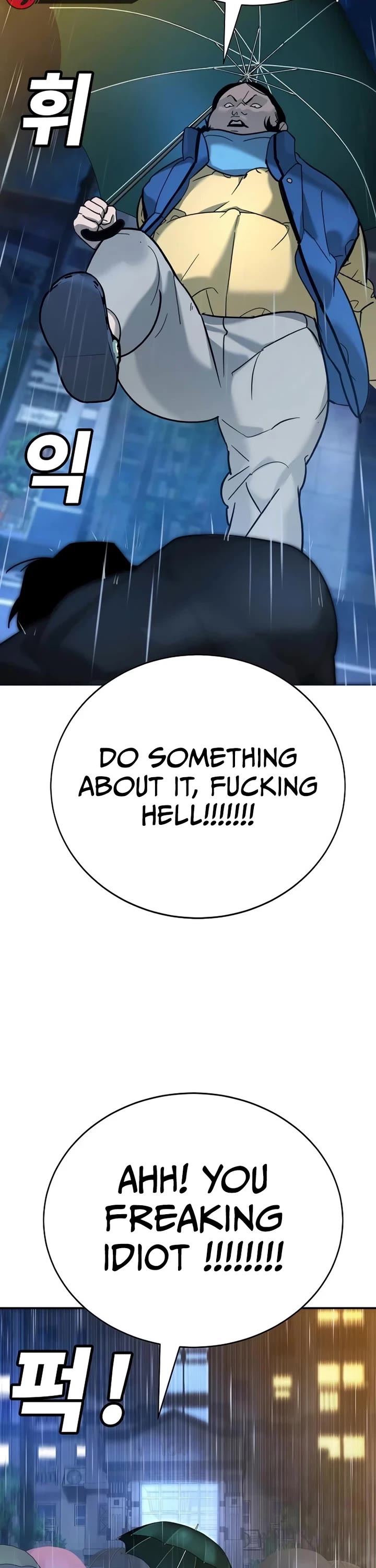 High School Conquest: The Battle Against the Bullies Chapter 8 page 23 - Chapter 8