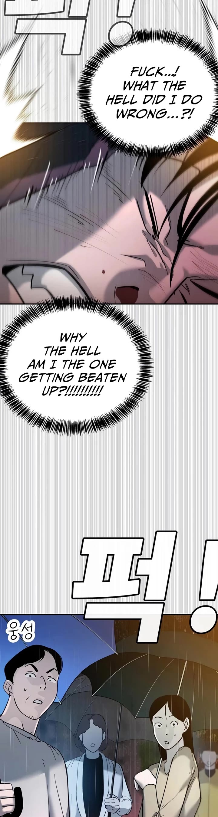 High School Conquest: The Battle Against the Bullies Chapter 8 page 25 - Chapter 8