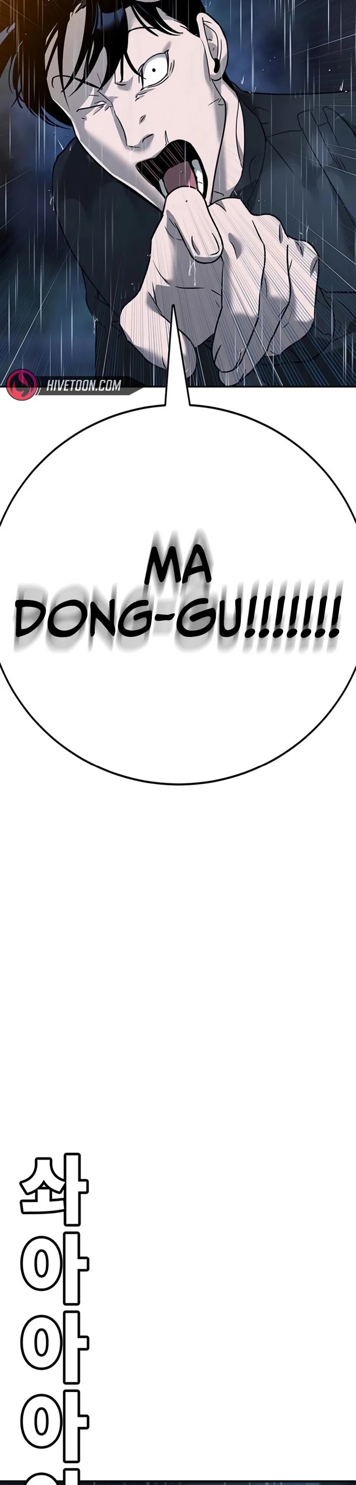 High School Conquest: The Battle Against the Bullies Chapter 8 page 32 - Chapter 8