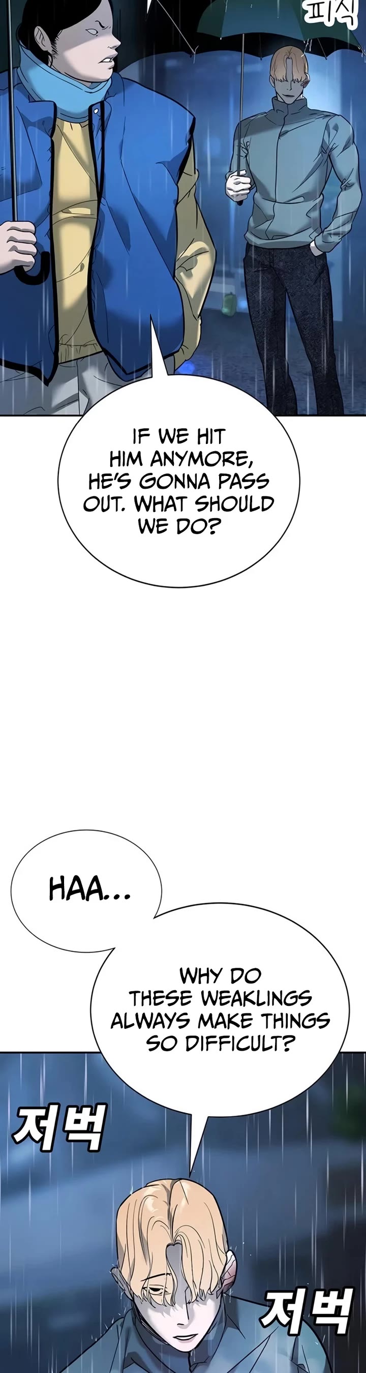 High School Conquest: The Battle Against the Bullies Chapter 8 page 35 - Chapter 8