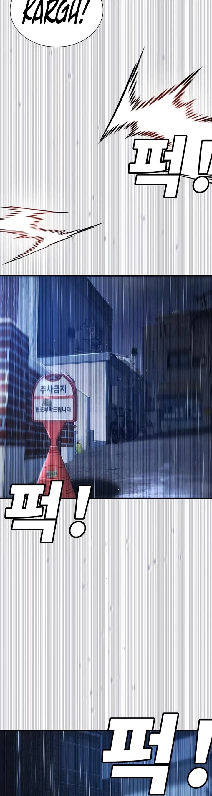 High School Conquest: The Battle Against the Bullies Chapter 8 page 60 - Chapter 8