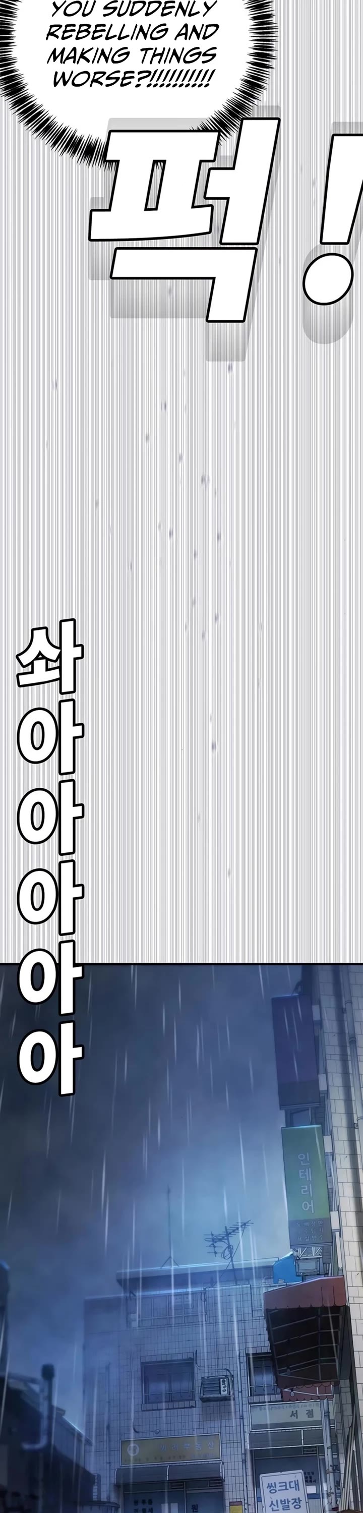 High School Conquest: The Battle Against the Bullies Chapter 8 page 62 - Chapter 8