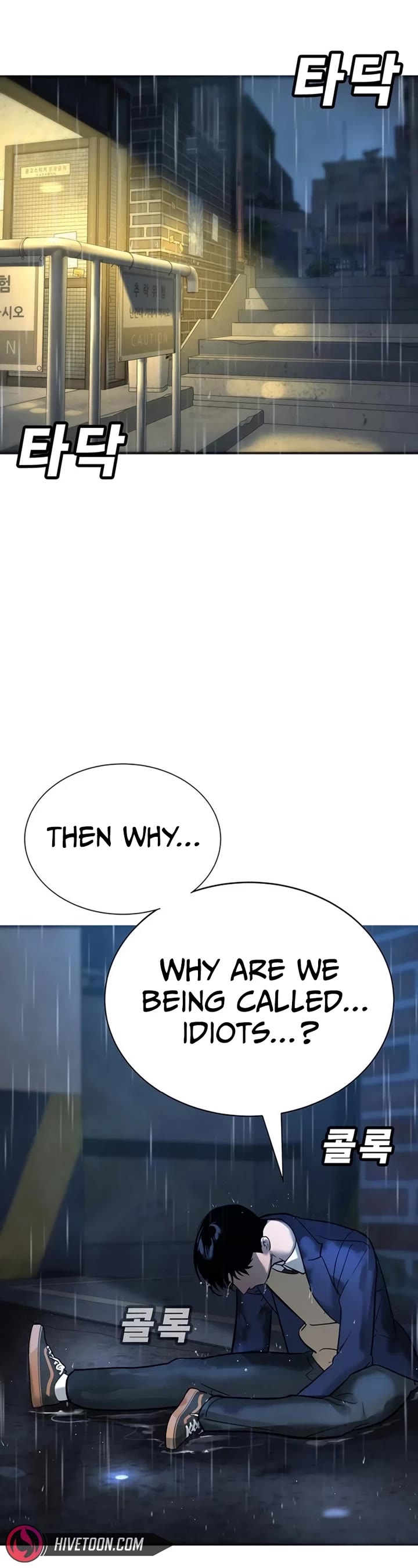 High School Conquest: The Battle Against the Bullies Chapter 8 page 70 - Chapter 8