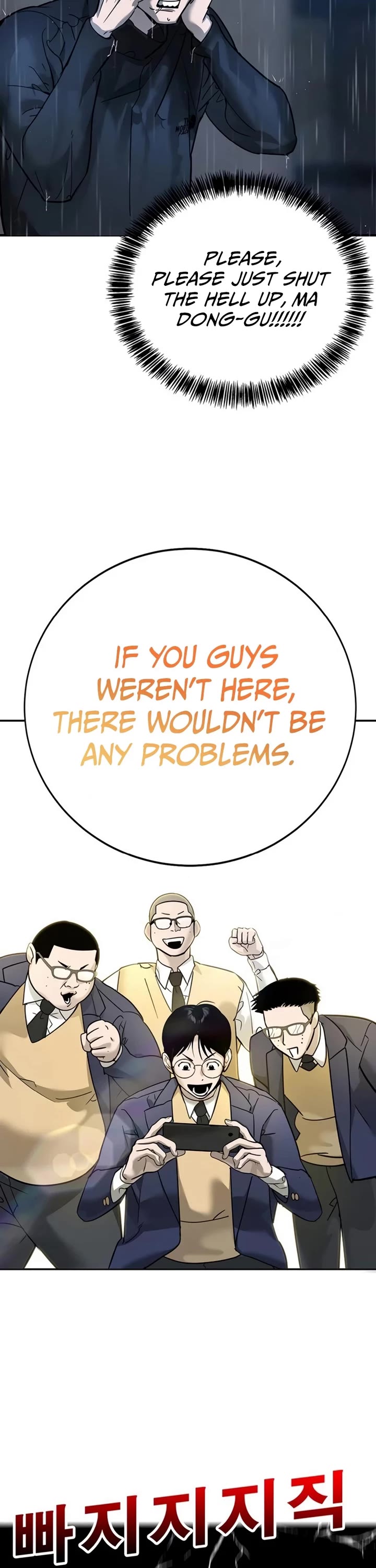 High School Conquest: The Battle Against the Bullies Chapter 8 page 72 - Chapter 8