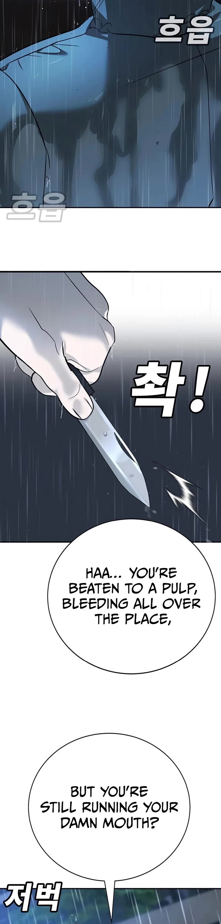 High School Conquest: The Battle Against the Bullies Chapter 8 page 76 - Chapter 8