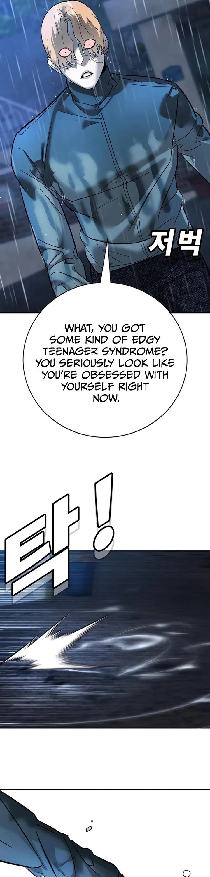 High School Conquest: The Battle Against the Bullies Chapter 8 page 77 - Chapter 8