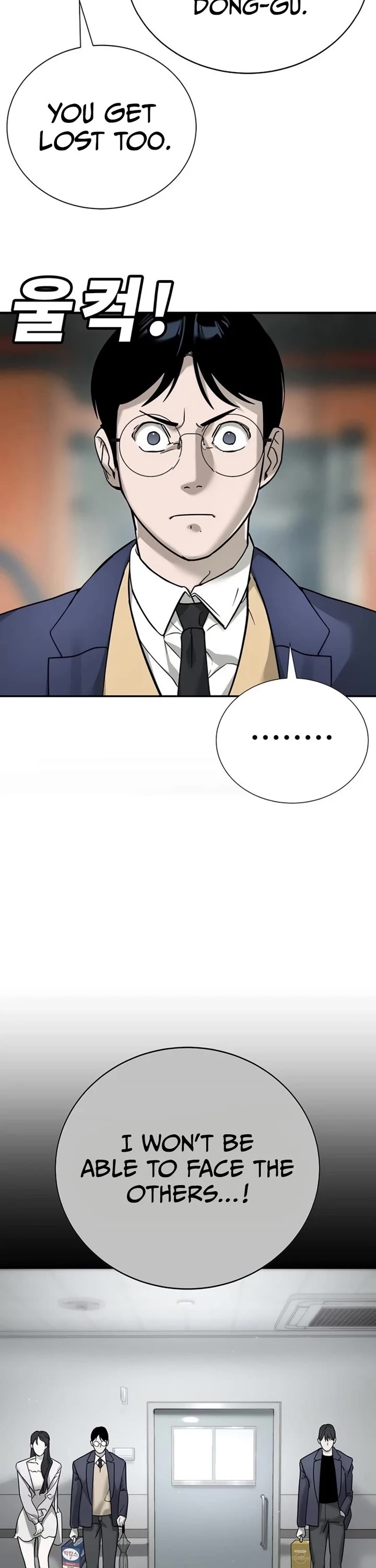 High School Conquest: The Battle Against the Bullies Chapter 8 page 8 - Chapter 8