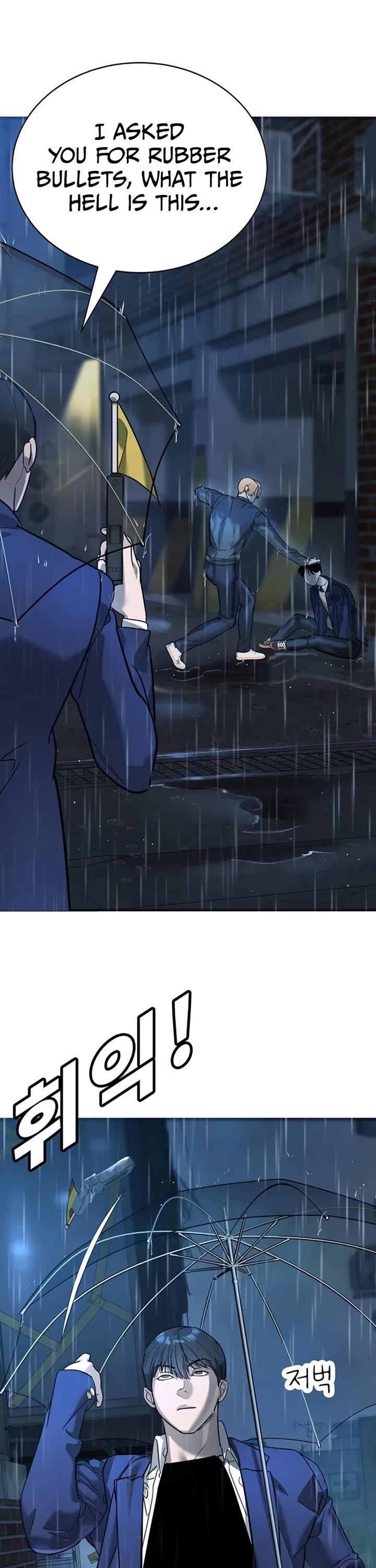 High School Conquest: The Battle Against the Bullies Chapter 8 page 83 - Chapter 8