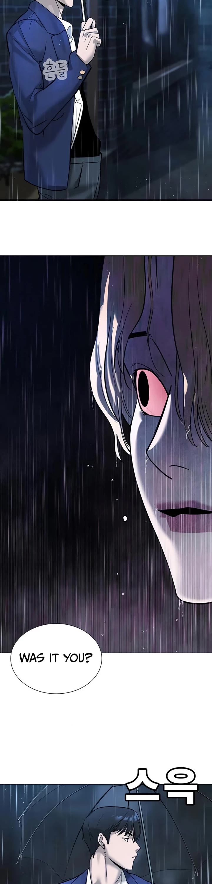 High School Conquest: The Battle Against the Bullies Chapter 8 page 87 - Chapter 8