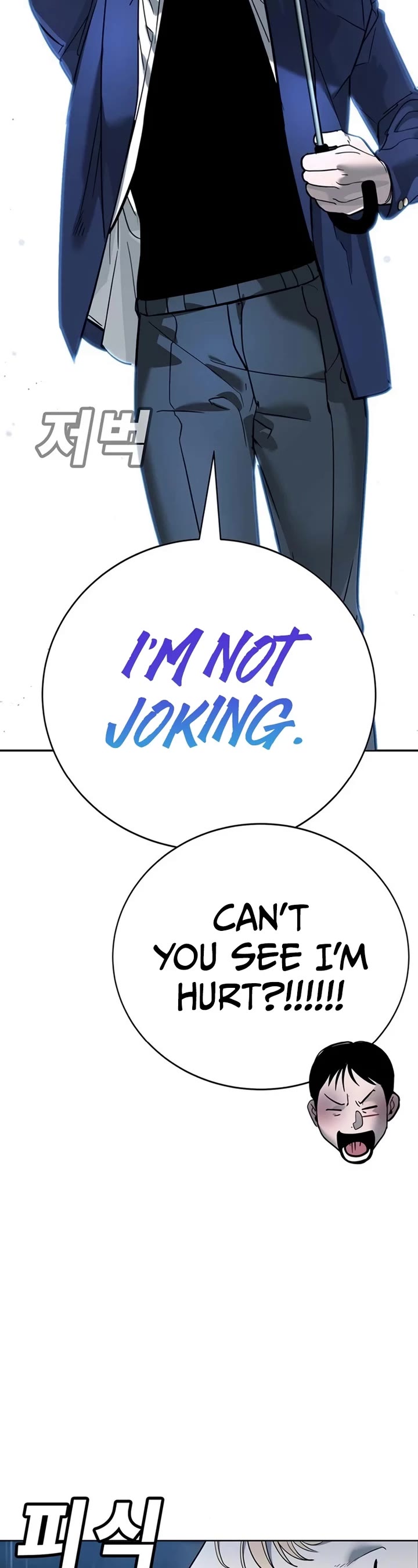 High School Conquest: The Battle Against the Bullies Chapter 8 page 89 - Chapter 8