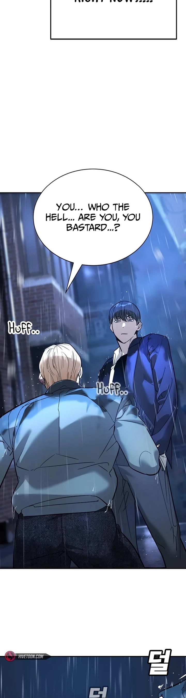High School Conquest: The Battle Against the Bullies Chapter 9 page 15 - Chapter 9