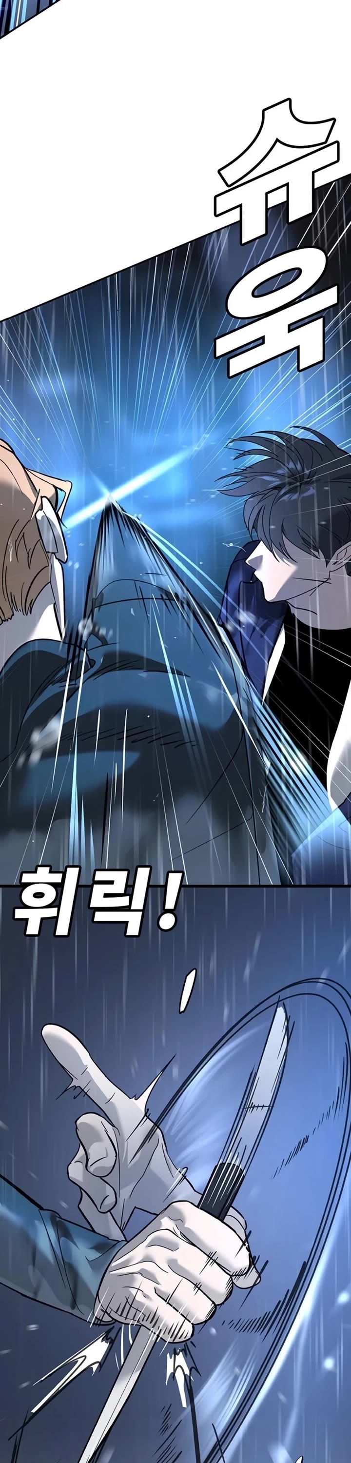 High School Conquest: The Battle Against the Bullies Chapter 9 page 18 - Chapter 9