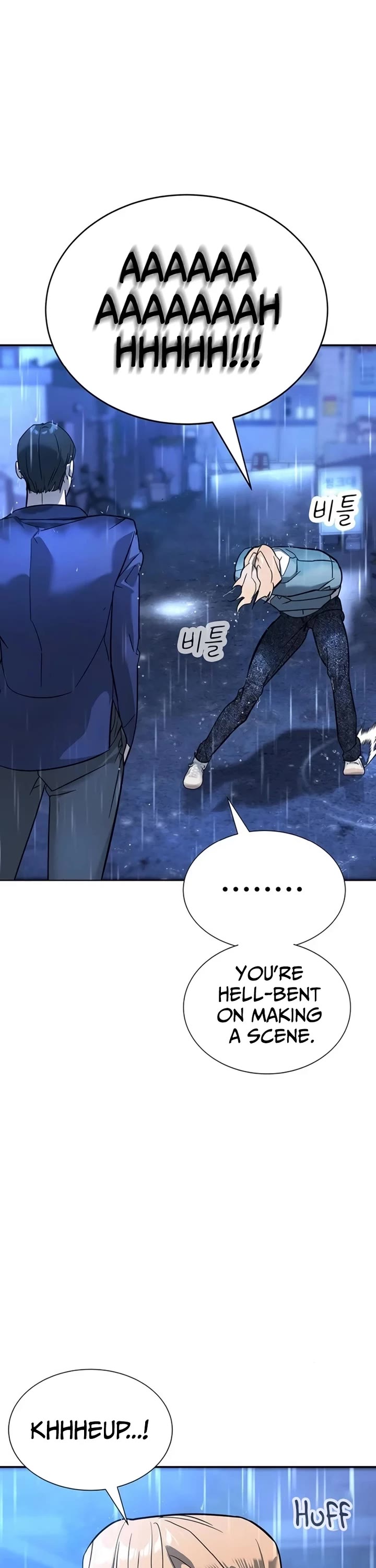 High School Conquest: The Battle Against the Bullies Chapter 9 page 27 - Chapter 9