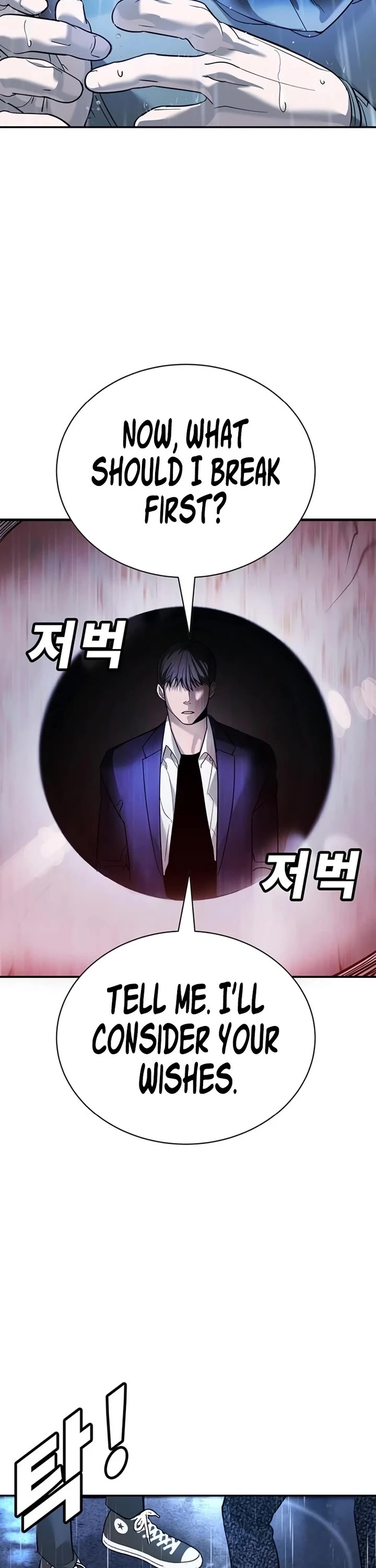 High School Conquest: The Battle Against the Bullies Chapter 9 page 46 - Chapter 9