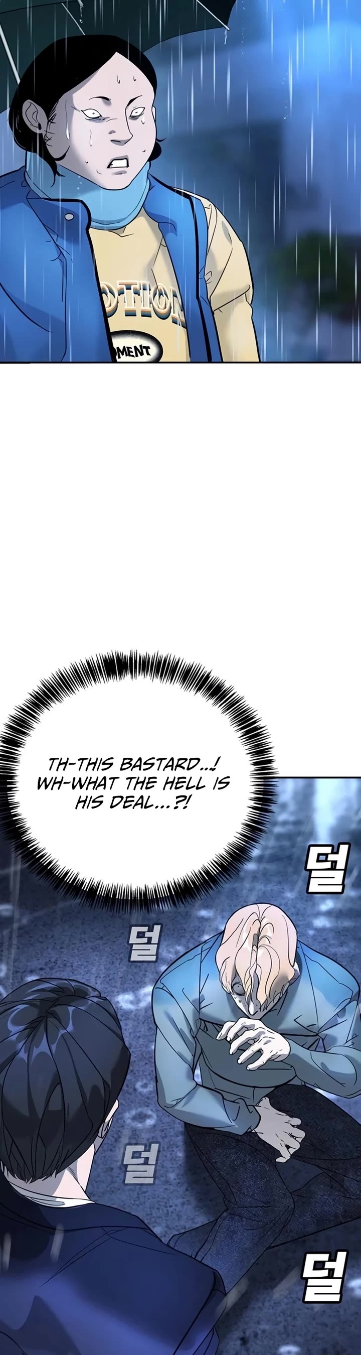 High School Conquest: The Battle Against the Bullies Chapter 9 page 55 - Chapter 9