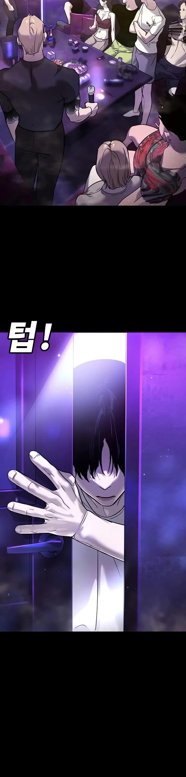 High School Conquest: The Battle Against the Bullies Chapter 9 page 6 - Chapter 9