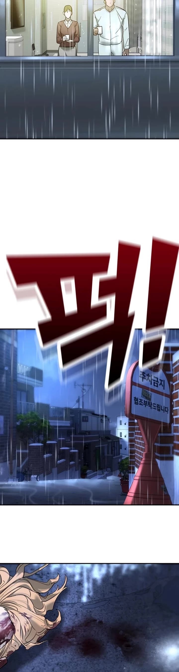 High School Conquest: The Battle Against the Bullies Chapter 9 page 64 - Chapter 9